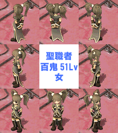 SS