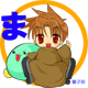 またーり80ばなぁ3