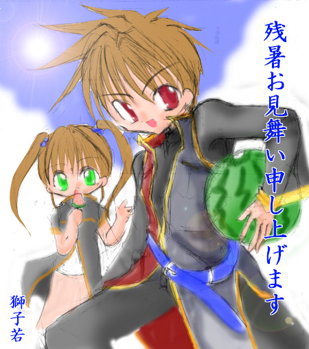 2003年8月